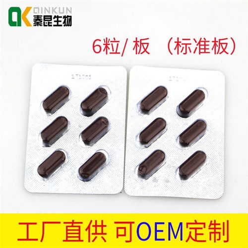 秦昆生物引領健康新食尚 紫米粉紫米多糖壓片糖果的加工與市場潛力