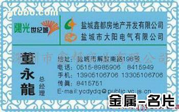 硅膠產(chǎn)品數(shù)碼成像機(jī) 革新數(shù)字廣告制作的利器