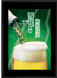 專業(yè)工藝與數(shù)碼制作服務(wù)，誠(chéng)邀影樓、廣告公司及禮品店攜手合作