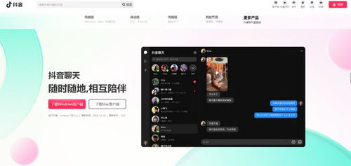 互聯網快報 四天半工作制興起、特斯拉換帥、抖音入局社交與數字廣告變局
